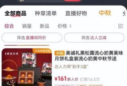 六哥最新爆料消息视频