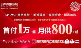 爆料房地产视频播放,视频爆料揭示行业真相